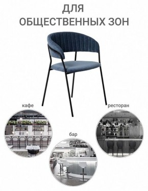 Стул Turin в Тавде - tavda.mebel24.online | фото 10