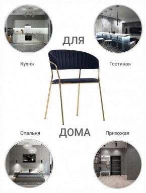 Стул Turin в Тавде - tavda.mebel24.online | фото 11