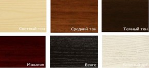 Стул Венский твердый в Тавде - tavda.mebel24.online | фото 6