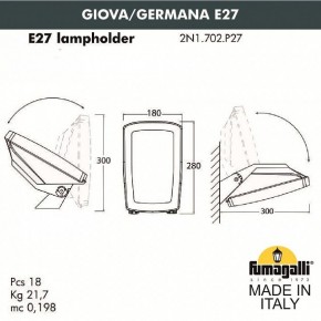 Светильник на штанге Fumagalli Germana 2N1.702.000.AYF1R в Тавде - tavda.mebel24.online | фото 4