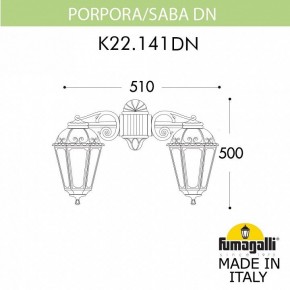 Светильник на штанге Fumagalli Saba K22.141.000.WYF1RDN в Тавде - tavda.mebel24.online | фото 2