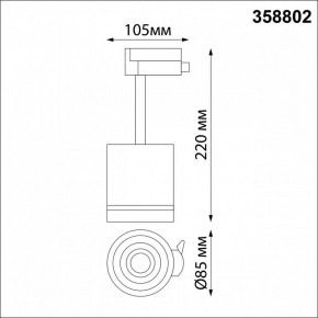 Светильник на штанге Novotech Arum 358802 в Тавде - tavda.mebel24.online | фото 7