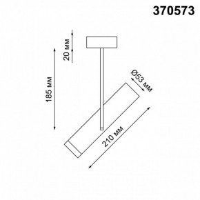 Светильник на штанге Novotech Batra 370573 в Тавде - tavda.mebel24.online | фото 2