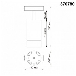 Светильник на штанге Novotech Elina 370780 в Тавде - tavda.mebel24.online | фото 5