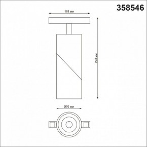 Светильник на штанге Novotech Flum 358546 в Тавде - tavda.mebel24.online | фото 6