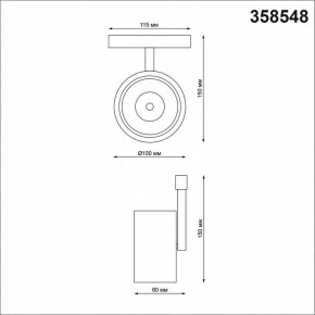 Светильник на штанге Novotech Flum 358548 в Тавде - tavda.mebel24.online | фото 4