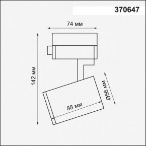 Светильник на штанге Novotech Gusto 370647 в Тавде - tavda.mebel24.online | фото 3