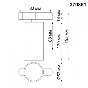 Светильник на штанге Novotech Slim 370861 в Тавде - tavda.mebel24.online | фото 3