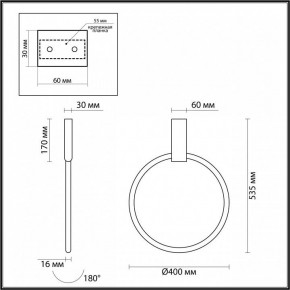 Светильник на штанге Odeon Light Annel 4319/32CL в Тавде - tavda.mebel24.online | фото 3