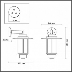 Светильник на штанге Odeon Light Mito 4047/1W в Тавде - tavda.mebel24.online | фото 5