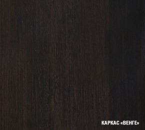 ТАТЬЯНА Кухонный гарнитур Нормал (1500 мм ) в Тавде - tavda.mebel24.online | фото 3