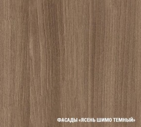 ТАТЬЯНА Кухонный гарнитур Нормал (1500 мм ) в Тавде - tavda.mebel24.online | фото 5
