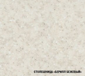 ТАТЬЯНА Кухонный гарнитур Нормал (1500 мм ) в Тавде - tavda.mebel24.online | фото 6