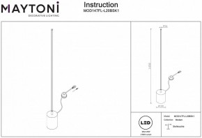 Торшер Maytoni Flow MOD147FL-L20BSK1 в Тавде - tavda.mebel24.online | фото 2