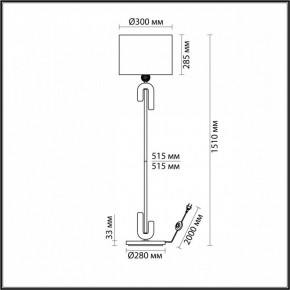 Торшер Odeon Light Bagel 5410/1FA в Тавде - tavda.mebel24.online | фото 2