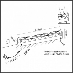 Торшер Odeon Light Waterfall 7027/16FL в Тавде - tavda.mebel24.online | фото 6