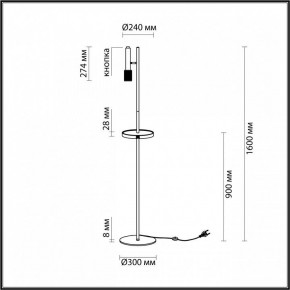 Торшер с полкой Odeon Light Mehari 4240/1F в Тавде - tavda.mebel24.online | фото 6