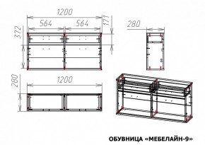 Тумба для обуви Мебелайн-9 в Тавде - tavda.mebel24.online | фото 3