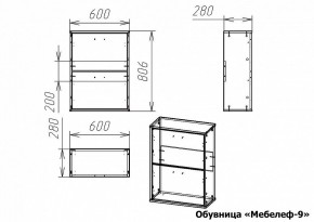 Тумба для обуви Мебелеф-9 в Тавде - tavda.mebel24.online | фото 7