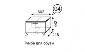 Тумба для обуви София 4 в Тавде - tavda.mebel24.online | фото 3