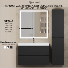 Тумба под раковину Uperwood Tanos 100 см, подвесная, черная матовая в Тавде - tavda.mebel24.online | фото 13