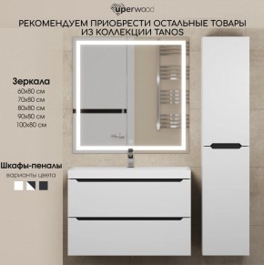 Тумба под раковину Uperwood Tanos 50 см, подвесная, белая/графит в Тавде - tavda.mebel24.online | фото 11