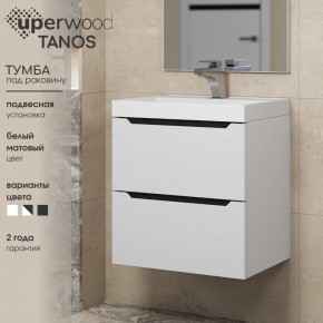 Тумба под раковину Uperwood Tanos 50 см, подвесная, белая/графит в Тавде - tavda.mebel24.online | фото 3