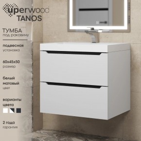 Тумба под раковину Uperwood Tanos 60 см, подвесная, белая/графит в Тавде - tavda.mebel24.online | фото 3