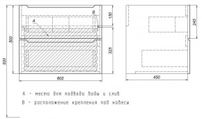Тумба под раковину Uperwood Tanos 60 см, подвесная, белая/графит в Тавде - tavda.mebel24.online | фото 7