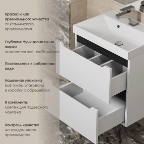 Тумба под раковину Uperwood Tanos 70 см, подвесная, белая/графит в Тавде - tavda.mebel24.online | фото 5