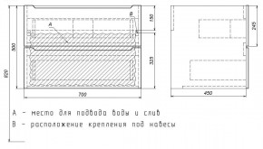 Тумба под раковину Uperwood Tanos 70 см, подвесная, белая/графит в Тавде - tavda.mebel24.online | фото 7