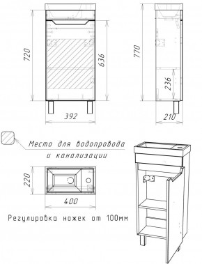 Тумба под умывальник "Енисей 40" Мечта без ящика Бетон АЙСБЕРГ (DM2330T) в Тавде - tavda.mebel24.online | фото 3