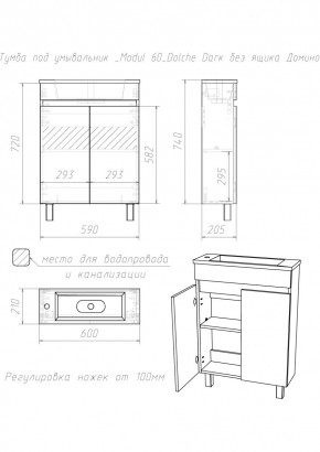 Тумба под умывальник "Modul 60"Dolche Dark без ящика Домино (DD5403T) в Тавде - tavda.mebel24.online | фото 2