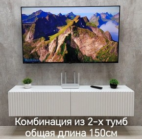 Тумба подвесная под ТВ LINES MTV1-MA 750 Белый глянец (Белый-M 10.1.1) в Тавде - tavda.mebel24.online | фото 10