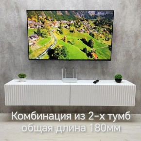 Тумба подвесная под ТВ LINES MTV3-MA 900 Белый матовый (Белый-M 10.1.2) в Тавде - tavda.mebel24.online | фото 9