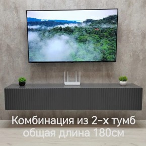 Тумба подвесная под ТВ LINES MTV3-MA 900 Темно-серый (Графит-M 10.1.25) в Тавде - tavda.mebel24.online | фото 9