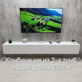 Тумба подвесная под ТВ LINES MTV4-MA 1150 Белый матовый (Белый-M 10.1.2) в Тавде - tavda.mebel24.online | фото 10