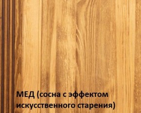 Тумба прикроватная "Викинг 02" массив в Тавде - tavda.mebel24.online | фото 4