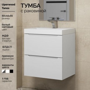 Тумба с раковиной Uperwood Tanos 50 см, подвесная, белая матовая в Тавде - tavda.mebel24.online | фото 5