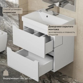 Тумба с раковиной Uperwood Tanos 50 см, подвесная, белая матовая в Тавде - tavda.mebel24.online | фото 7