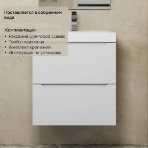 Тумба с раковиной Uperwood Tanos 50 см, подвесная, белая матовая в Тавде - tavda.mebel24.online | фото 8