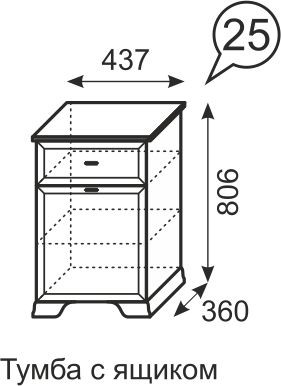 Тумба с ящиком Венеция 25 бодега в Тавде - tavda.mebel24.online | фото 3