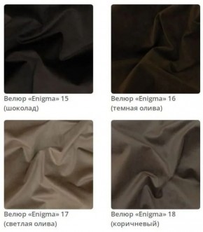 Тумба Wood в ткани велюр Enigma в Тавде - tavda.mebel24.online | фото 7