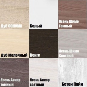 ТВ тумба подвесная TV81 (3 ящика) в Тавде - tavda.mebel24.online | фото 3