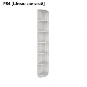 РОЛАНД Угловое завершение Р86 в Тавде - tavda.mebel24.online | фото 11