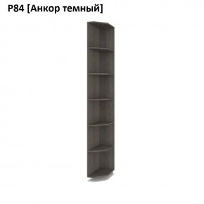 РОЛАНД Угловое завершение Р86 в Тавде - tavda.mebel24.online | фото 3