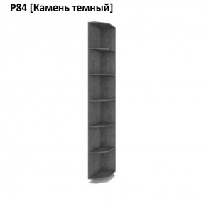 РОЛАНД Угловое завершение Р86 в Тавде - tavda.mebel24.online | фото 7