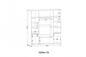 УРБАН - 24 Шкаф 4-х створчатый в Тавде - tavda.mebel24.online | фото 2