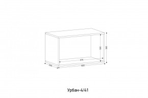 УРБАН - 4 Модуль навесной открытый в Тавде - tavda.mebel24.online | фото 2