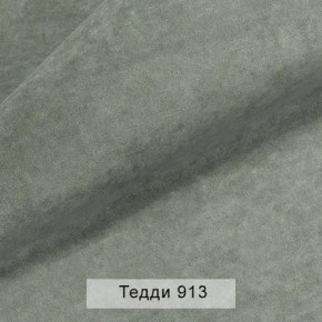 УРБАН Кровать БЕЗ ОРТОПЕДА (в ткани коллекции Ивару №8 Тедди) в Тавде - tavda.mebel24.online | фото 2